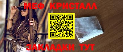 соль ск Рыбинск