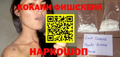 кокаин колумбия Рязань
