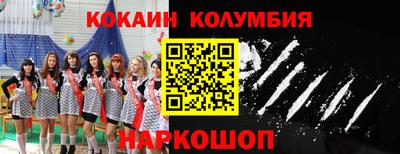 гашиш Рузаевка