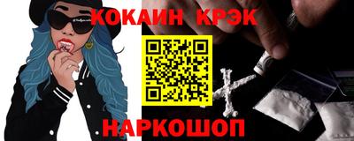 гашиш Рузаевка