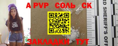 гашиш Рузаевка