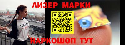соль ск Рыбинск