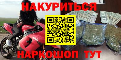гашиш Рузаевка