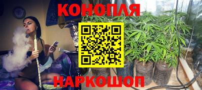 соль ск Рыбинск