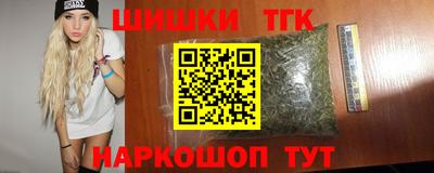 мет Северобайкальск