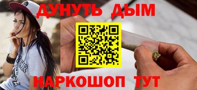 соль ск Рыбинск
