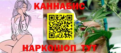 соль ск Рыбинск