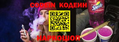 гашиш Рузаевка