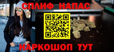 соль ск Рыбинск