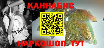 гашиш Рузаевка