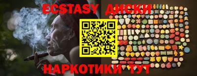 гашиш Рузаевка