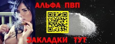 гашиш Рузаевка