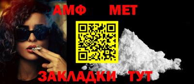 соль ск Рыбинск