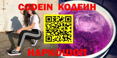 гашиш Рузаевка