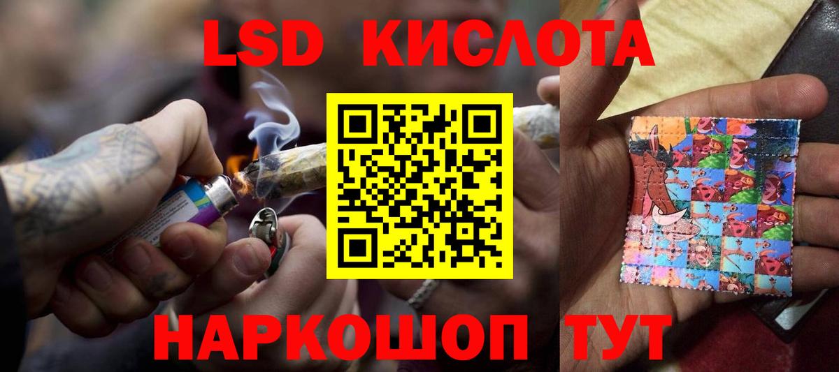Новотроицк  Лсд 25 экстази ecstasy  LSD-25 экстази ecstasy  Вход с VPN 