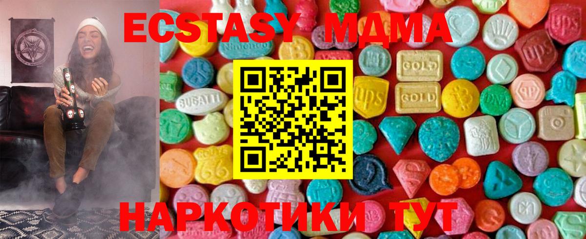 Марихуана Новотроицк