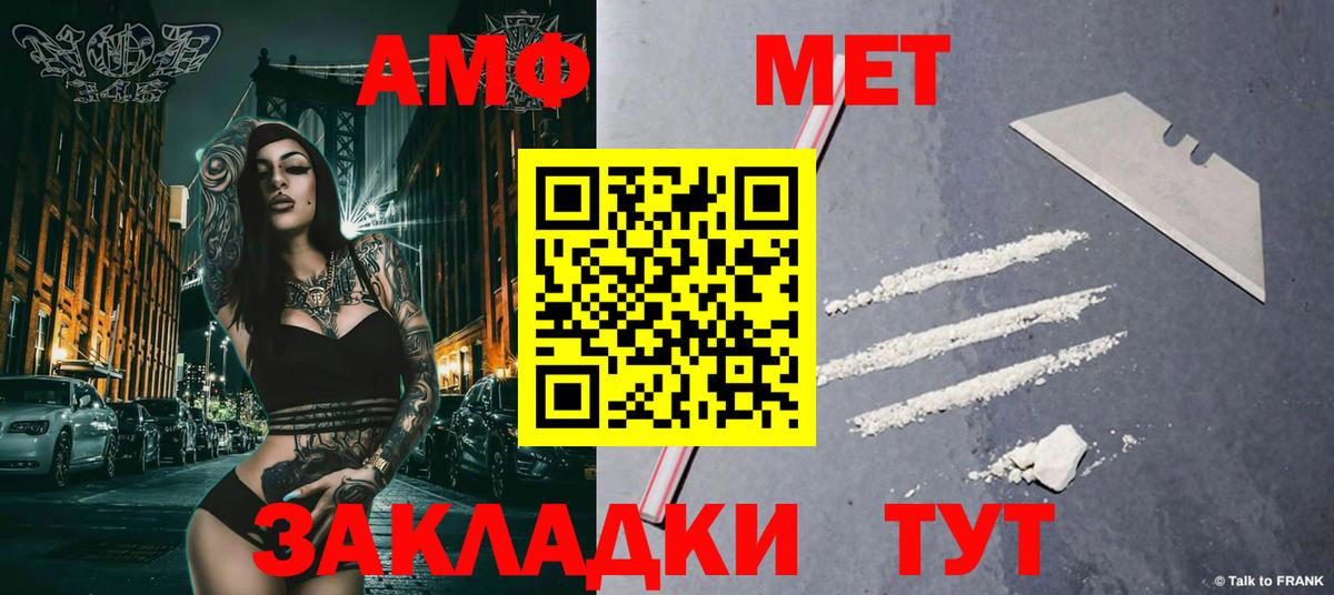 Метамфетамин Декстрометамфетамин 99.9% Новотроицк