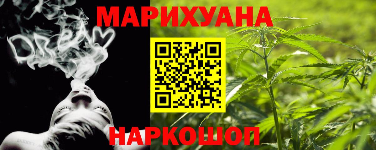 Марихуана OG Kush  Каннабис индика  Вход с VPN  Новотроицк  Шишки марихуана гибрид 